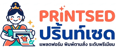PRINTSED